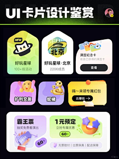 yoyo卷采集到UI.弹窗