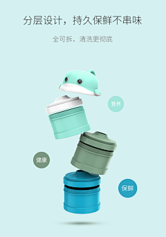 寒桥一梦采集到母婴详情参考