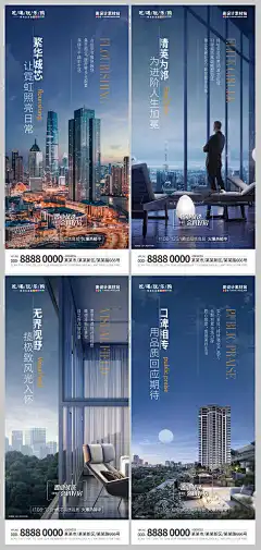 地产住宅小高层价值点海报AI+PSD源文件