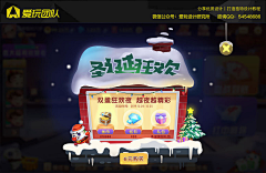 JimmyTing采集到弹窗