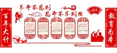 百年大计    教育为本  - 源文件下载【酷图网】百年大计,教育为本,敬礼,鸽子,小学生,