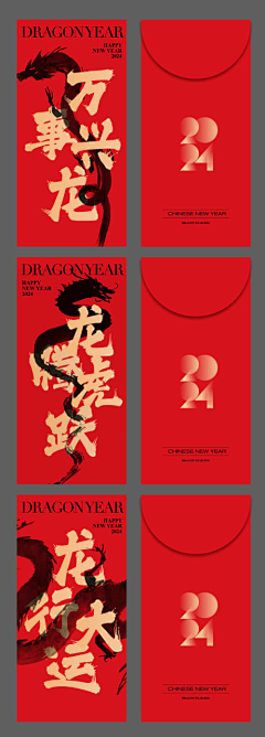 Melzi采集到蛇年
