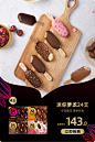 和路雪旗舰店
