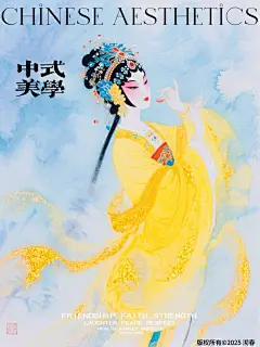 贵妃醉酒 - 小红书