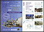 地产地铁旁Loft精装公寓DM单页CDR源文件