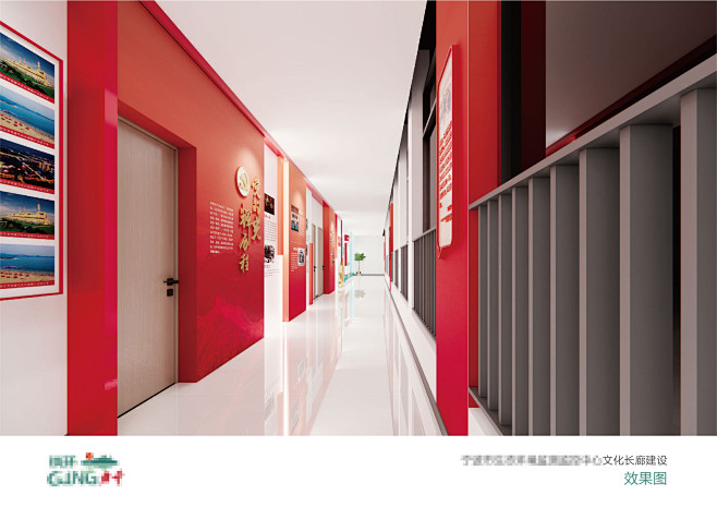 党建文化长廊-古田路9号-品牌创意/版权...