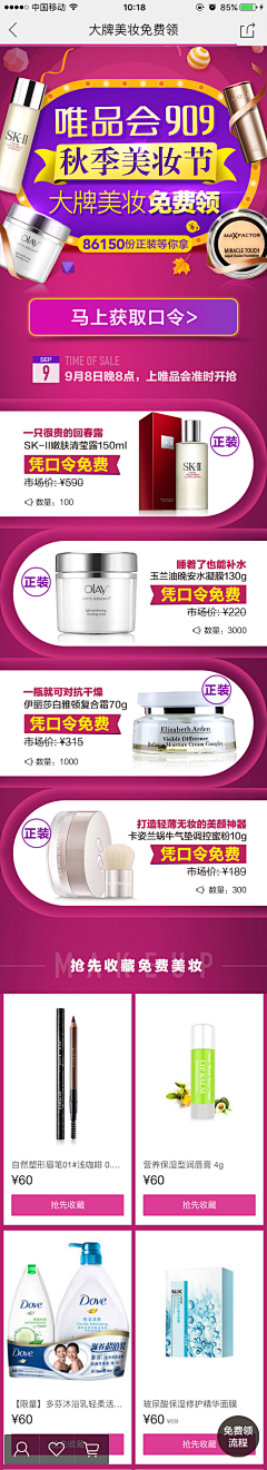 向日葵向阳○采集到运营_金融