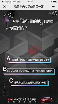 ¤棒棒糖☆采集到临时0802