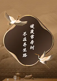 家庭保健药膳制作宝典 封底_