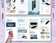 平面视觉设计师个人面试简历求职海报品牌作品集psd源文件模板-向日葵资源站