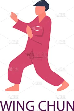 魔术,武术,田径运动员,柔道,空手道,合气道,剑道,运动,技能,订婚