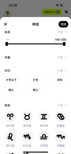 xzuia采集到扒扒-ours