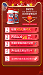 美国进口Schiff Move Free氨糖软骨素 维骨力MSM加强版蓝盒80粒*2-tmall.hk天猫国际