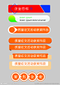 标题样式