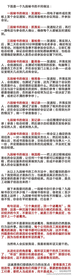 疯土豆采集到实用小知识 小创意