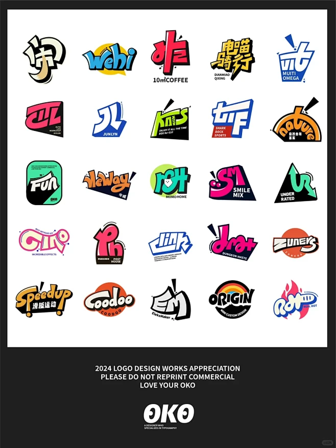 2024年一季度logo设计合集。 - ...