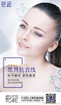 女人最怕什么？皮肤松了、垂了、肥了…拒绝松垂肥天津伊美尔·艺术线雕给你的脸变个魔术
金牌操作医生人气口碑推荐1️⃣0️⃣0️⃣0️⃣0️⃣➕小仙女已完美逆袭让童颜在线定格青春美好时光~ ​​​​