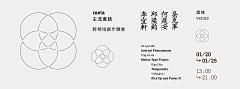 OG设计采集到版面