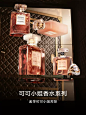 CHANEL香奈儿官方旗舰店 香水与美容品