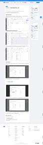v7.9.9：任务流程审批上线