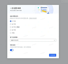 小七七酱采集到B端