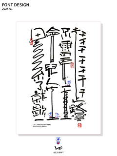 青AB采集到字体