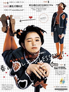 🎐阿豆桑采集到拍照姿势参考