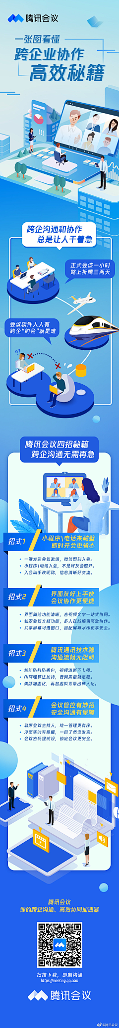 设计改变生活创造美好采集到小灵感