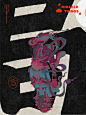灵感局设计 I 寺妙局 文创品牌 I LOGO设计 - 小红书