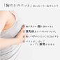 日本安秀丽 简约蕾丝高肋收副乳大杯大码聚拢文胸 65 70 75HI 362-tmall.com天猫