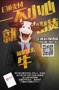 终点小鹿采集到海报