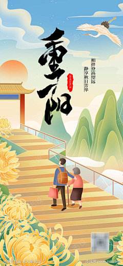 创意设计袁志勇采集到插画