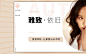 女装海报