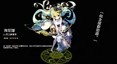 VitalGear生命齿轮第0.5话 人物介绍特别回-VitalGear生命齿轮漫画-动漫之家漫画网