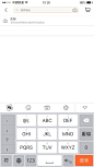 APP搜索