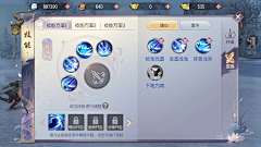 黎戨采集到UI界面
