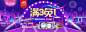 立体文字3免一（数字2）