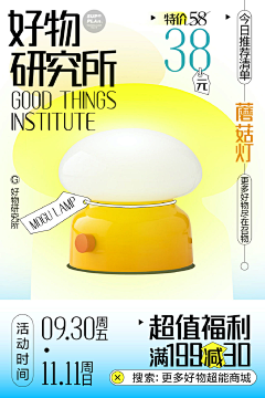 Tong成采集到饮品海报