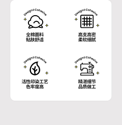 木简紫采集到家纺四件套