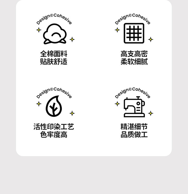 91家纺网 找家纺 （总）寐眠 2023...