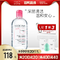 Bioderma贝德玛卸妆水粉水500ml 清洁 舒妍洁肤液 温和敏感肌法国-淘宝网