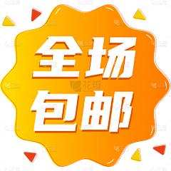 觅青森de采集到主图素材模板