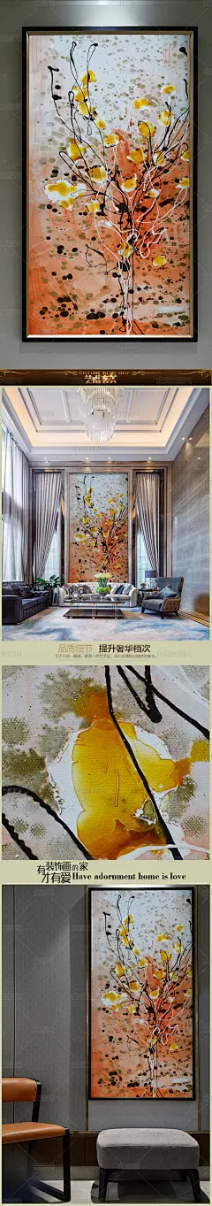 高清立体抽象油画艺术玄关（六百四十）