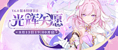 四月の烟雨采集到游戏UI-美宣 (广告图,banner