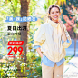@优衣库_UNIQLO 的个人主页 - 微博