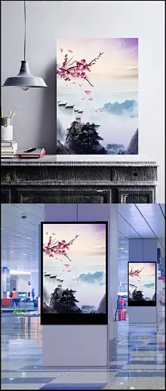 唯美水墨创意风景画图片设计psd素材|风景画素材,桃花,松树,大山,仙境,海报设计,海报素材,广告设计模板,源文件下载。,中国风,画,皖南,梅花,花瓣,山峰,家居用品,全屏海报,电商模板
