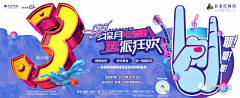 thisislyeel采集到倒计时