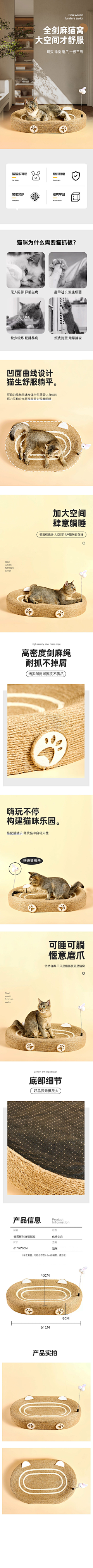 用户4lbYijLw采集到宠物