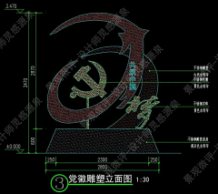 LUOYMH采集到施工图节点