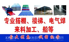 彩钢瓦厂名片  - 源文件下载【酷图网】复合板,彩钢复合板,板厂建设图,透明瓦房,树脂瓦名片,彩板,钢构,采光瓦,新型围挡,复合板围挡,三维,扣板,彩钢瓦,C型扣板,活动房名片,钢结构厂房,树脂瓦,仓房搭建名片,彩瓦名片,钢房名片,彩钢名片,彩钢,名片,彩钢名片下载,彩钢名片模板,彩钢瓦名片,设计